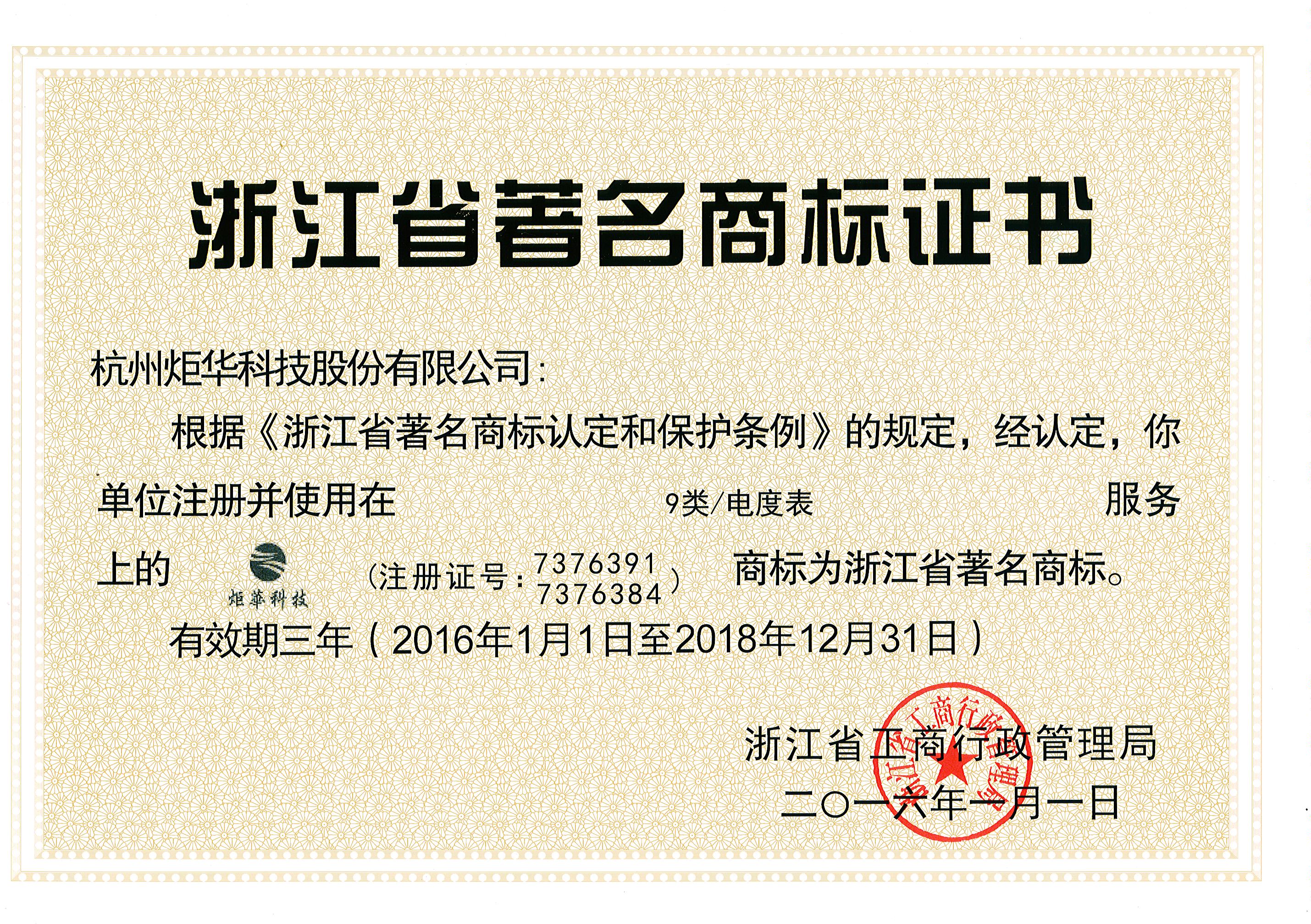 新利luck18(中国)体育·官方网站