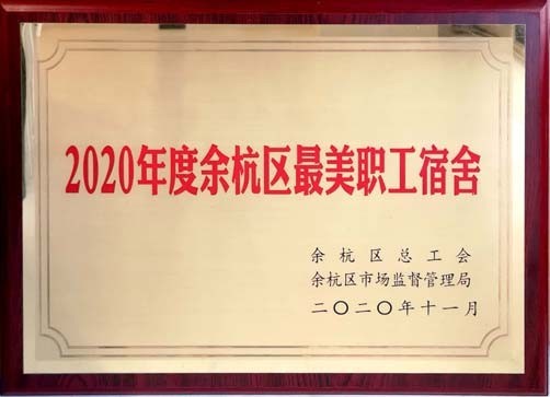 新利luck18(中国)体育·官方网站