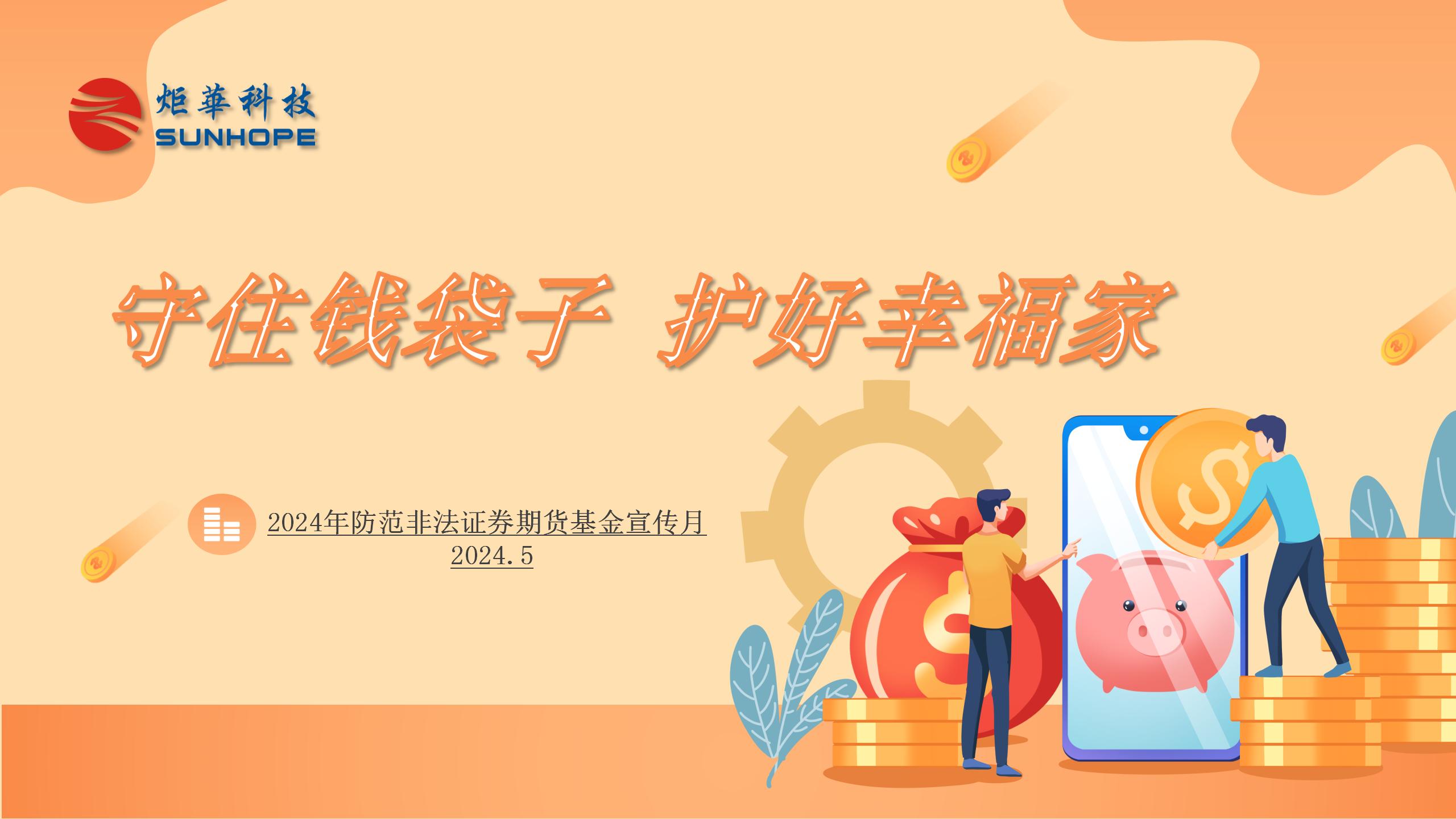 新利luck18(中国)体育·官方网站