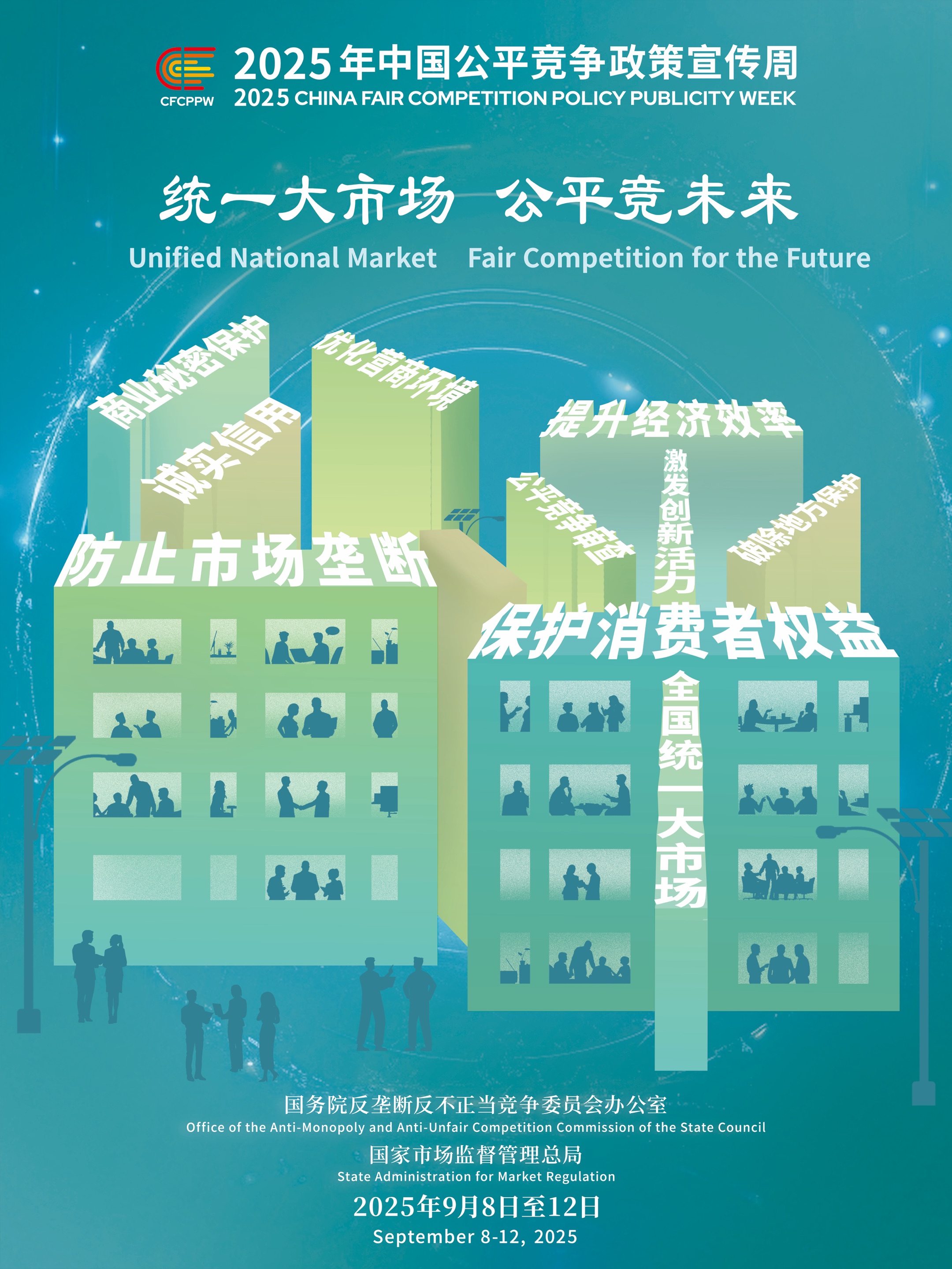 新利luck18(中国)体育·官方网站