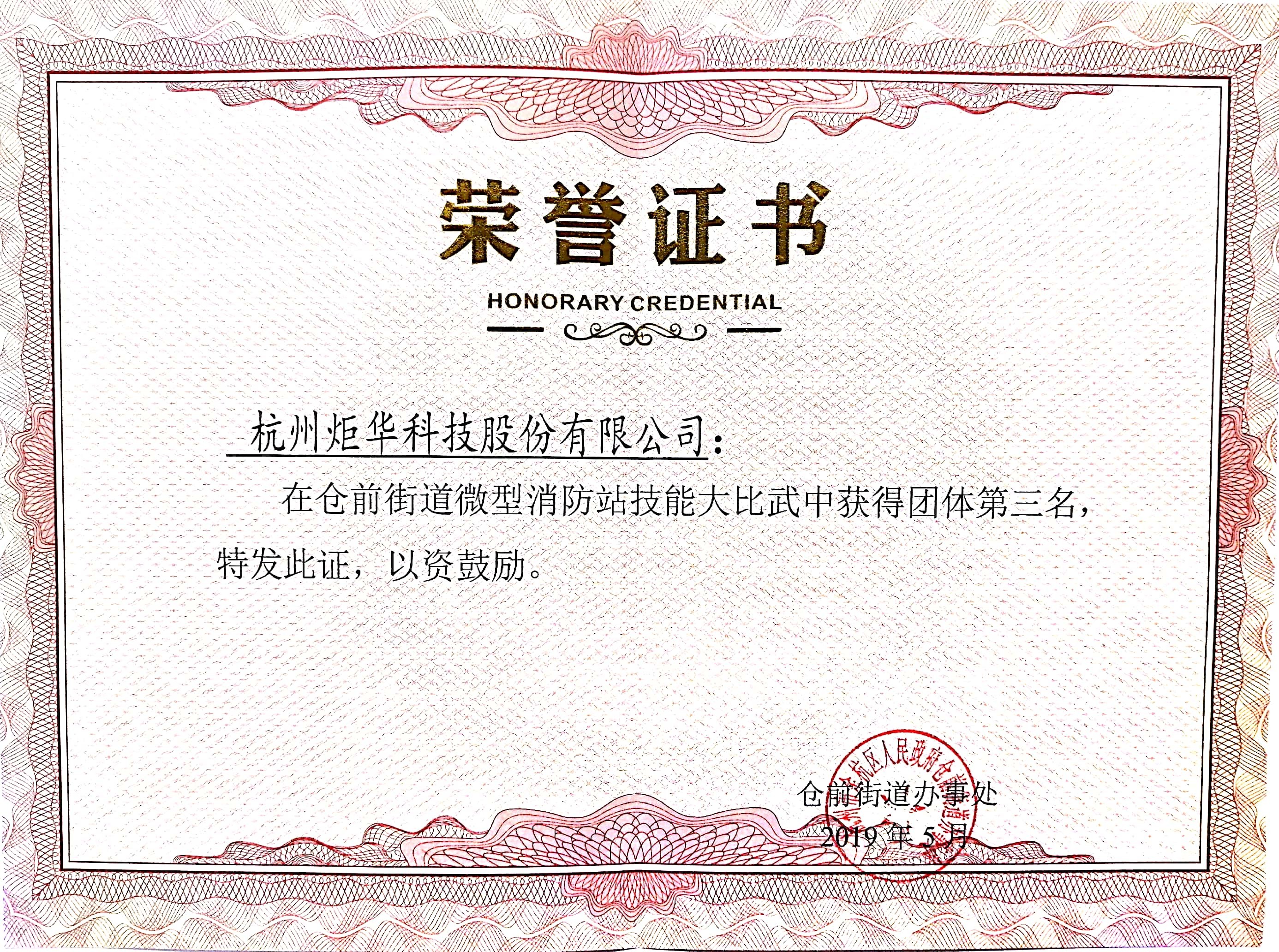 新利luck18(中国)体育·官方网站